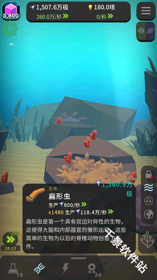 从细胞到奇点