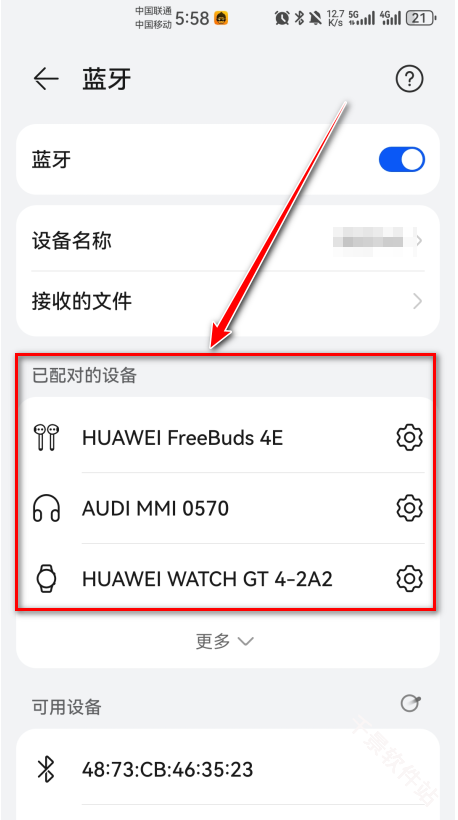 悟饭游戏厅