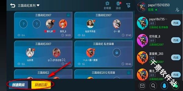 悟饭游戏厅