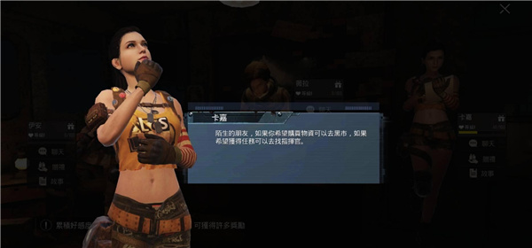 绝地求生国际服云游戏