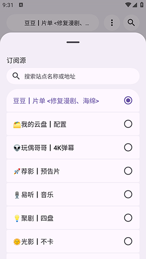 归零BOX截图2