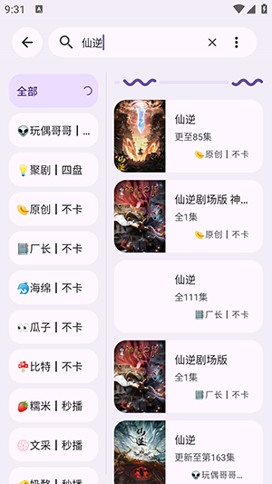 归零BOX截图3
