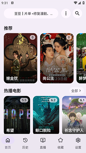 归零BOX截图1