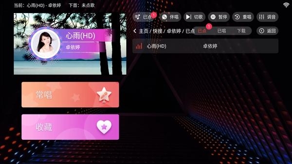 隆庭KTV