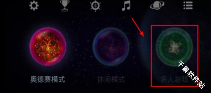 星噬