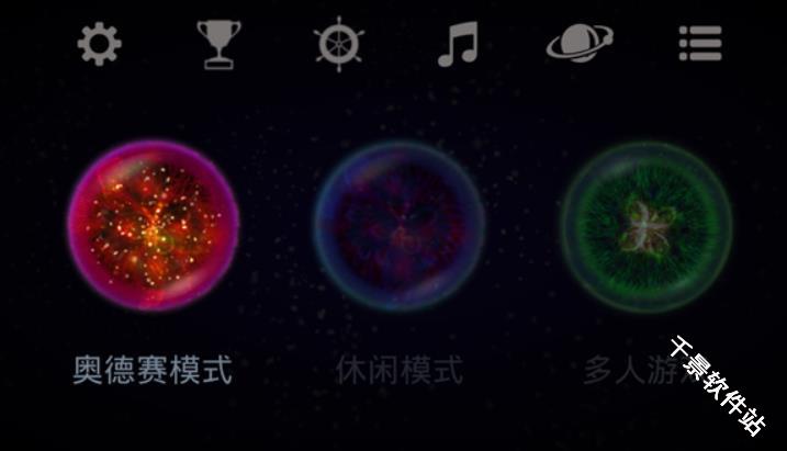星噬