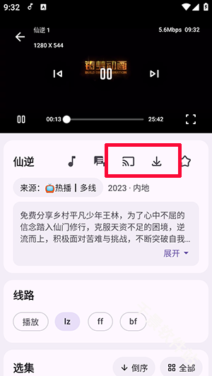 归零BOX