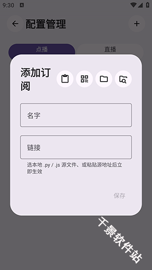 归零BOX