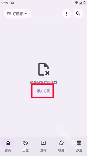 归零BOX