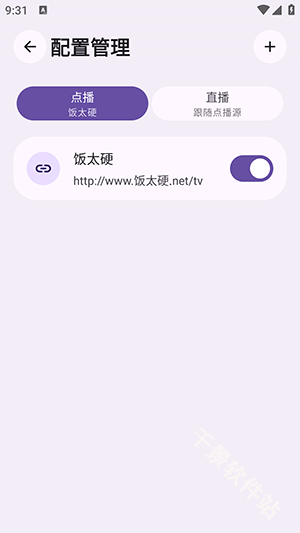 归零BOX
