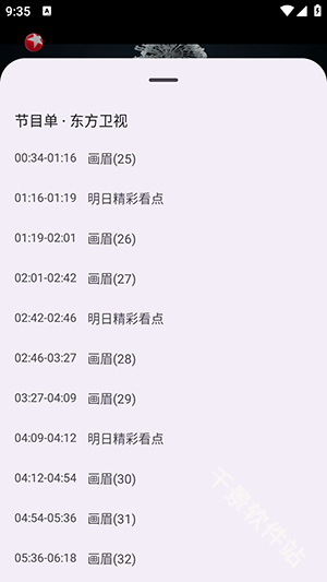 归零BOX