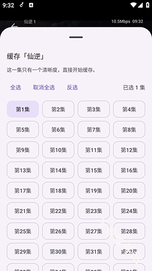 归零BOX