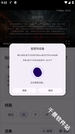 归零BOX