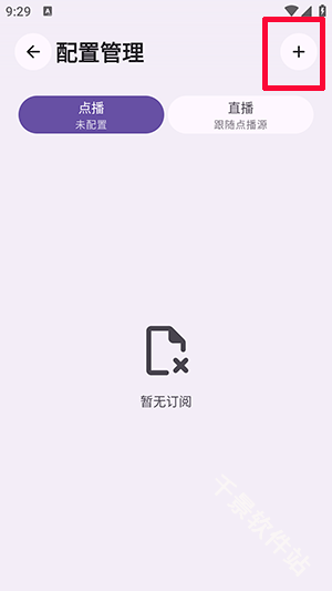 归零BOX