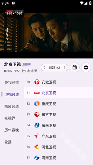 归零BOX