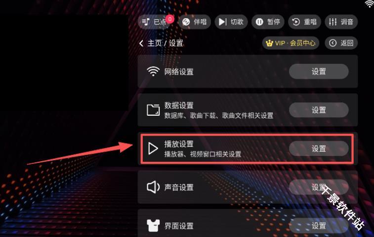 隆庭KTV