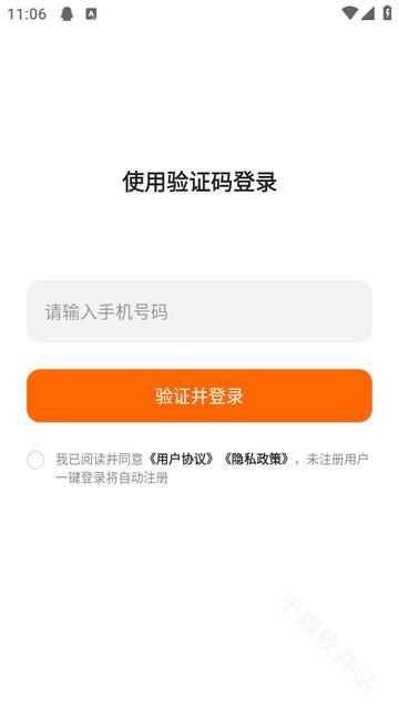 光鸭云盘