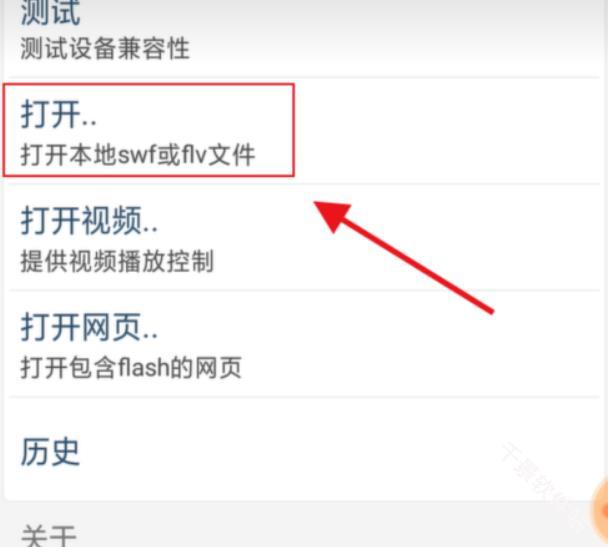 雷巴的冒险3.0