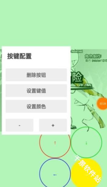 雷巴的冒险3.0