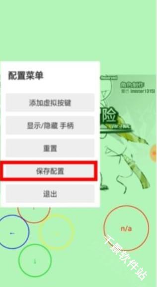 雷巴的冒险3.0