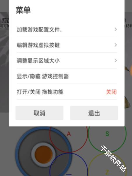 雷巴的冒险3.0