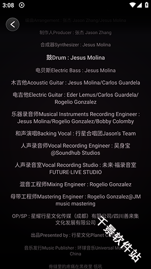 kiyomusic