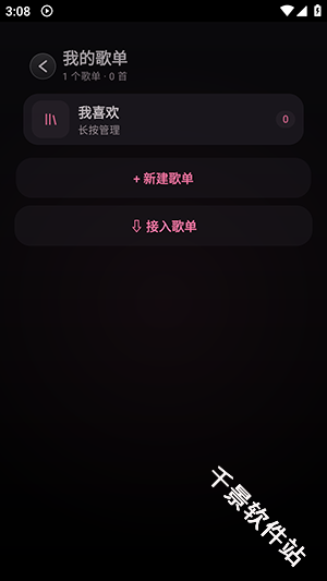 kiyomusic