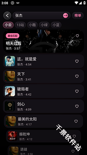 kiyomusic