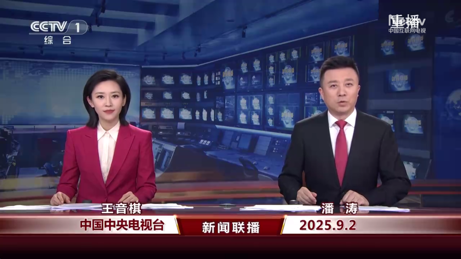 央视频TV版