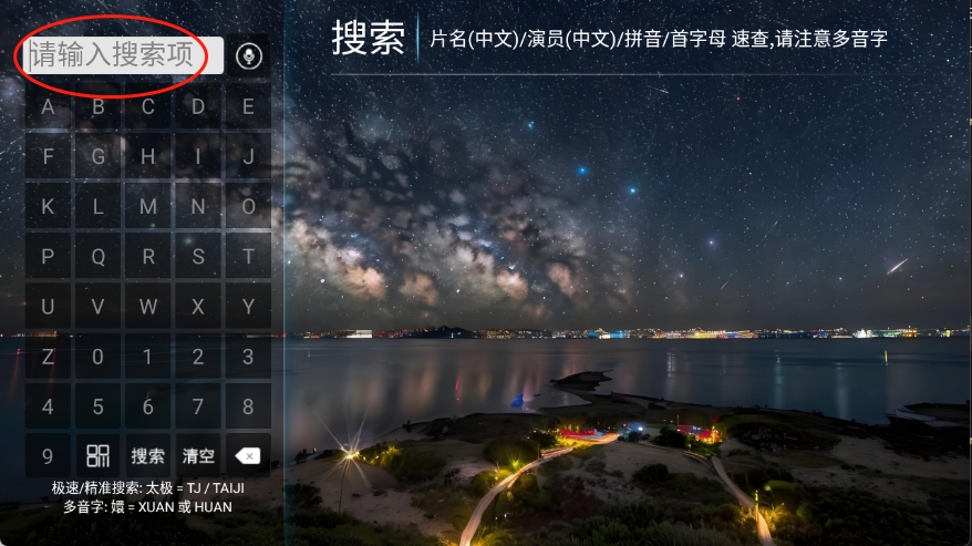 壹点影院