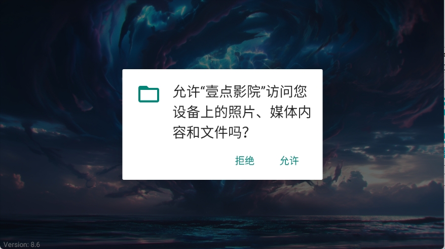 壹点影院
