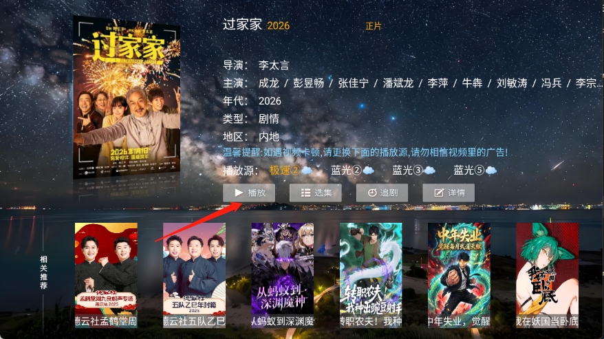 壹点影院