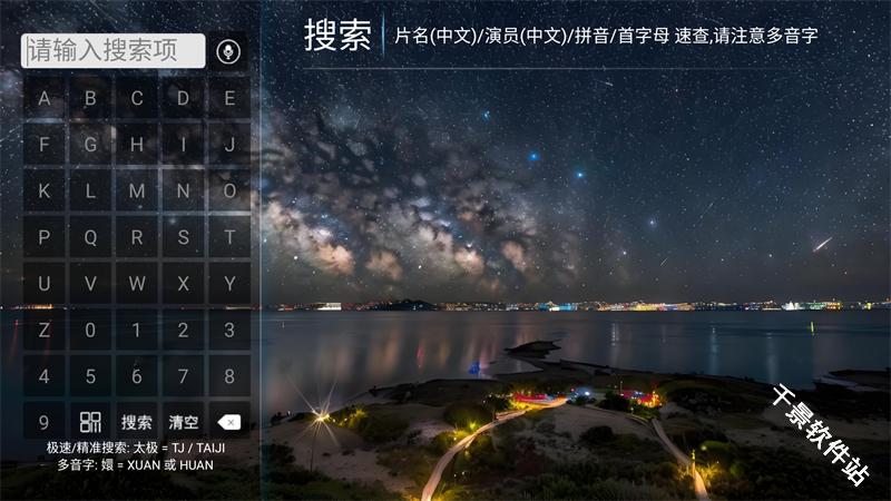 壹点影院