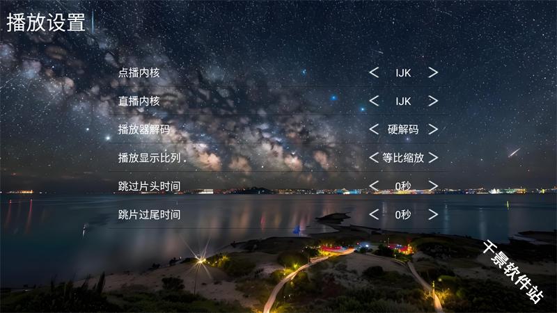 壹点影院