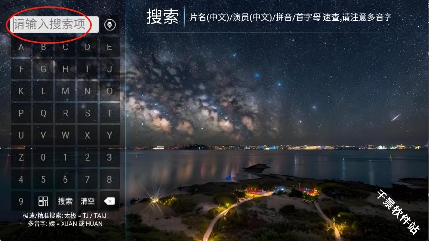 壹点影院