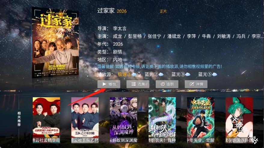 壹点影院