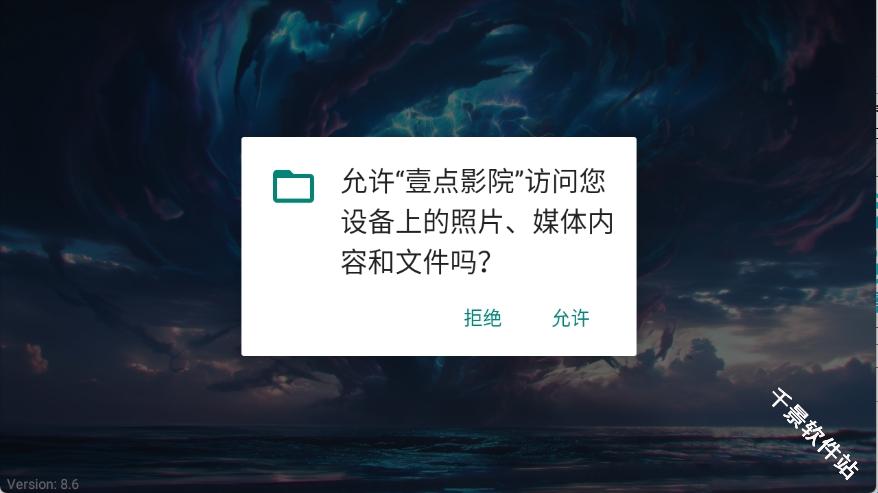 壹点影院