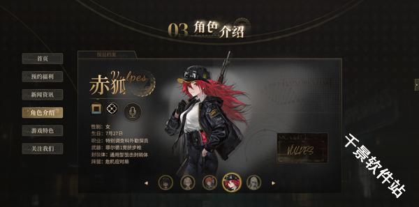 异象回声