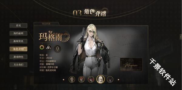 异象回声