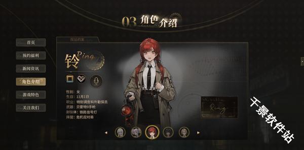 异象回声