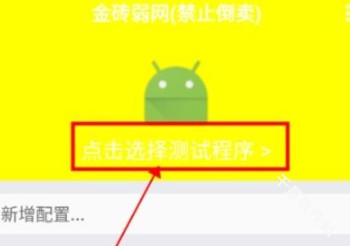 金砖弱网