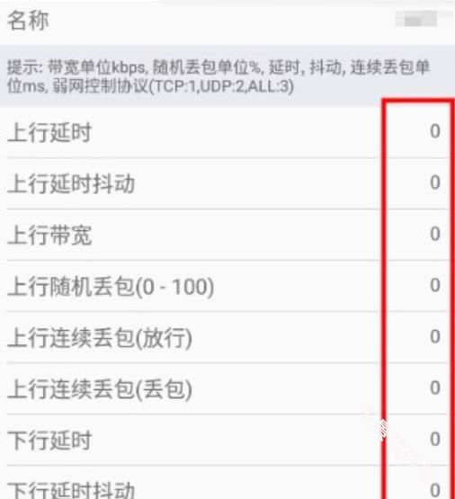 金砖弱网