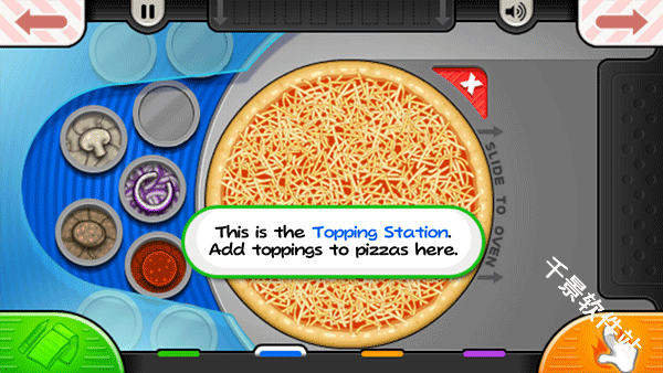 老爹的披萨店HD