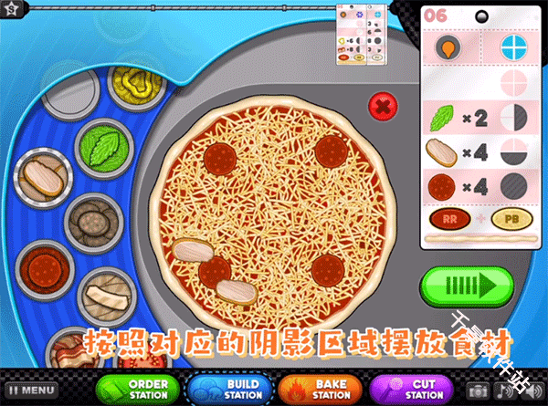 老爹的披萨店HD