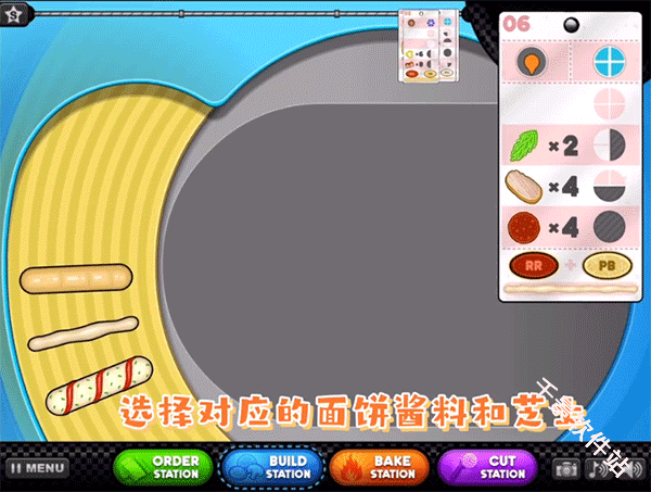 老爹的披萨店HD