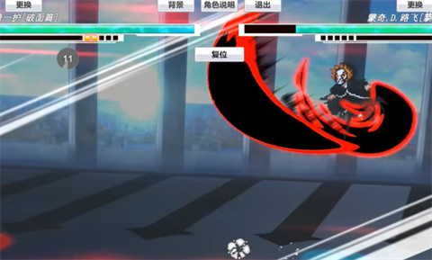 Jus动漫大乱斗截图1
