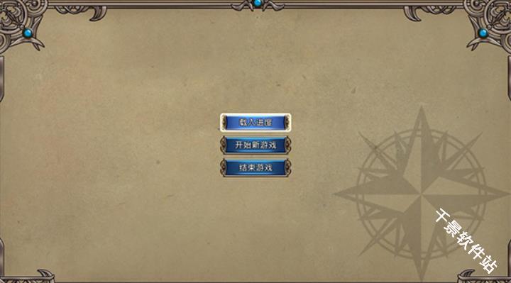 大航海时代4威力加强版