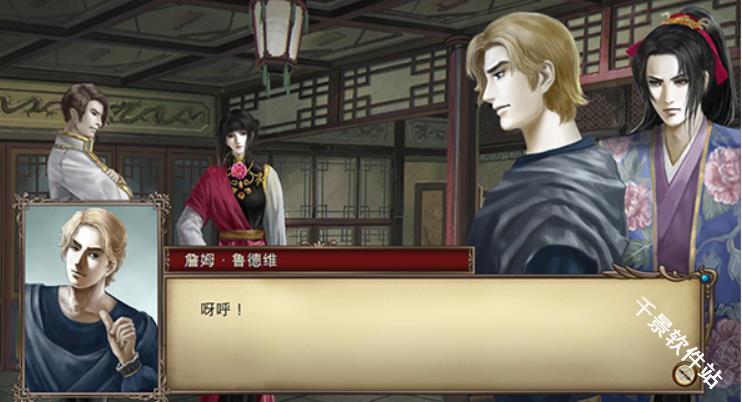 大航海时代4威力加强版