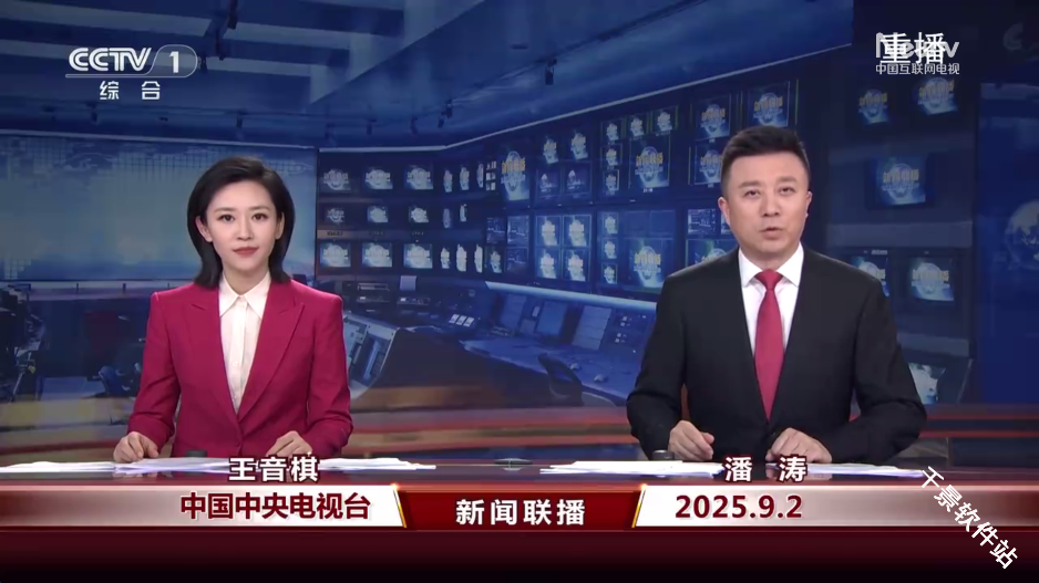 央视频TV版