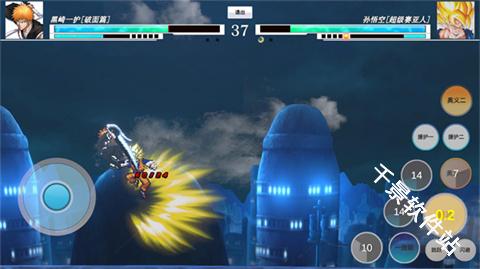Jus动漫大乱斗